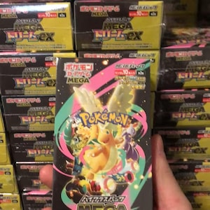 Pokémon Kortspel Mega Dream ex (M2a) – Japansk Boosterbox