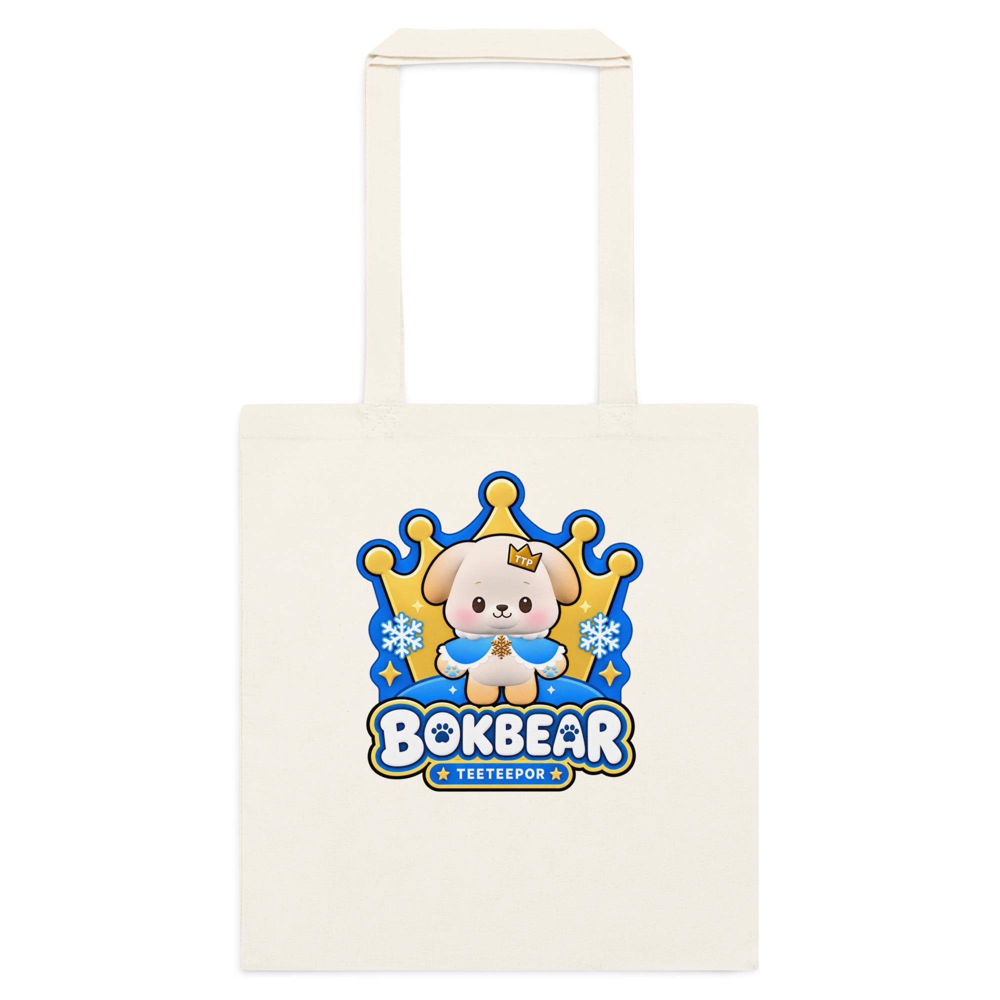 Bokbear. Dmd - Etsy