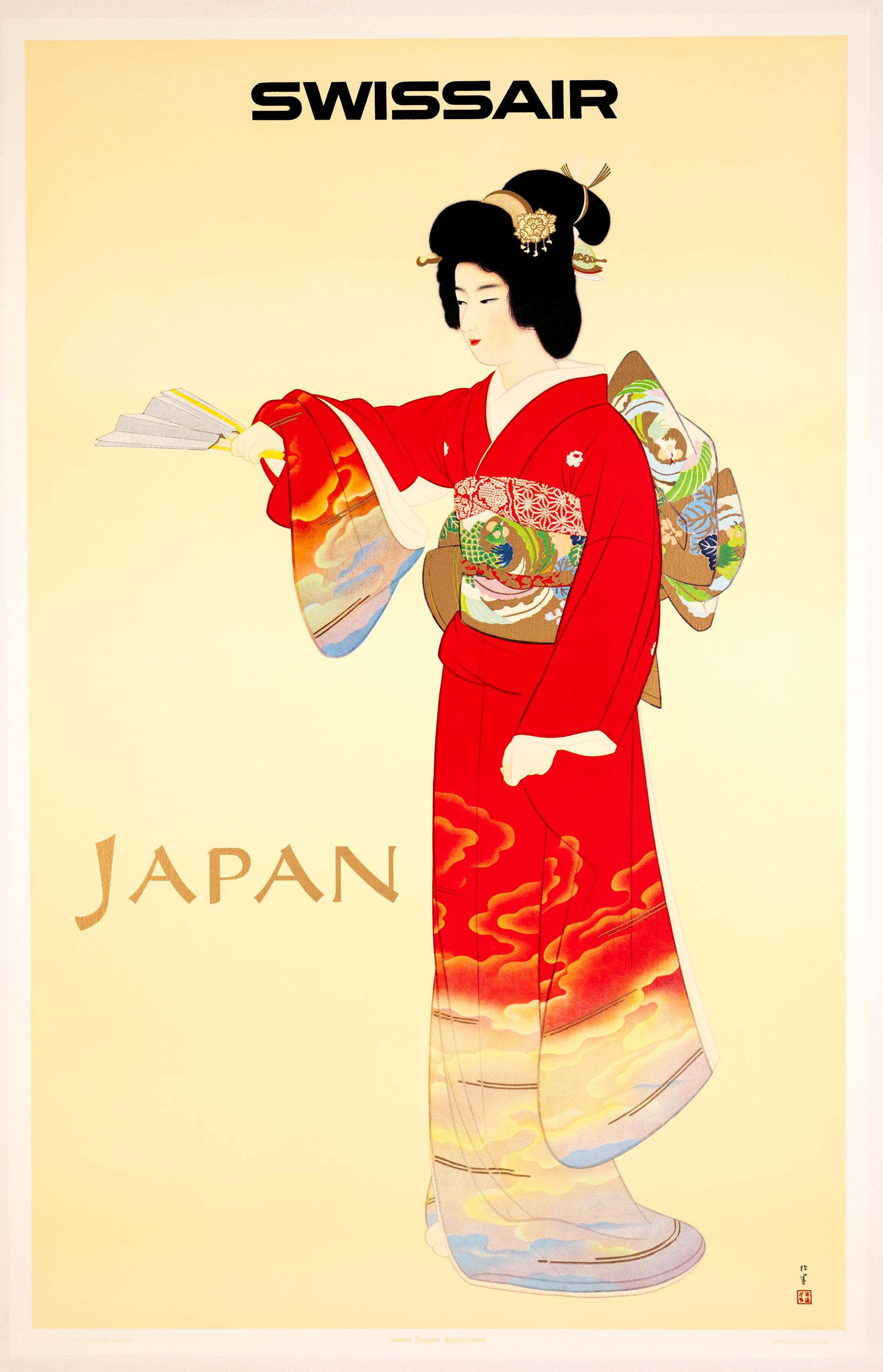 Japan 1968 Poster - Etsy