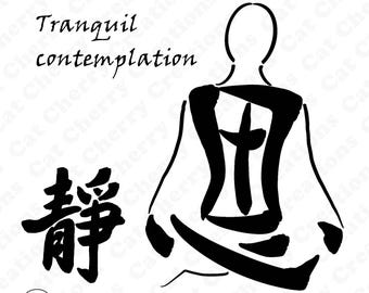 Chińska kaligrafia PNG Zen Medytacja Clipart Joga Tusz Mycie Kanji Pędzel Czcionka Użytek Komercyjny Koszulka Projekt POD Pobieranie Cyfrowe 65 Pakiet