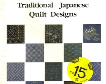 Sashiko Traditional Japanese Quilt Designs Nihon Vogue - PDF - Out of Print Book