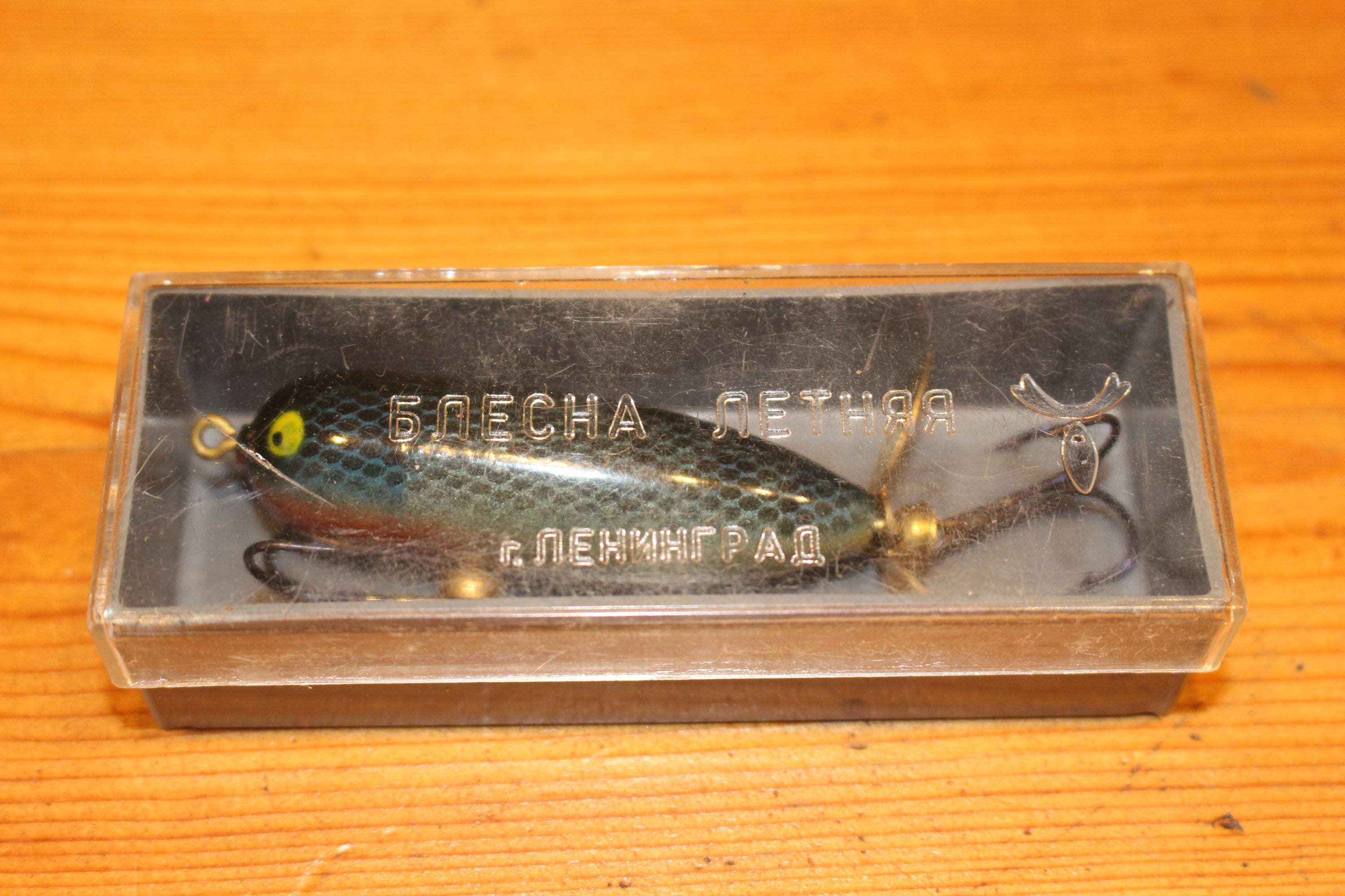 RARE Find NOS Fishing Lure Soviet Vintage Fishing Lure Three Prong