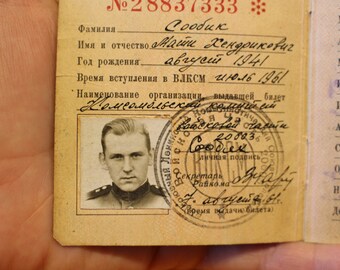 Soviet Id Card