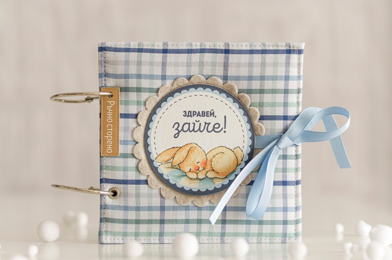 personalised baby boy photo album