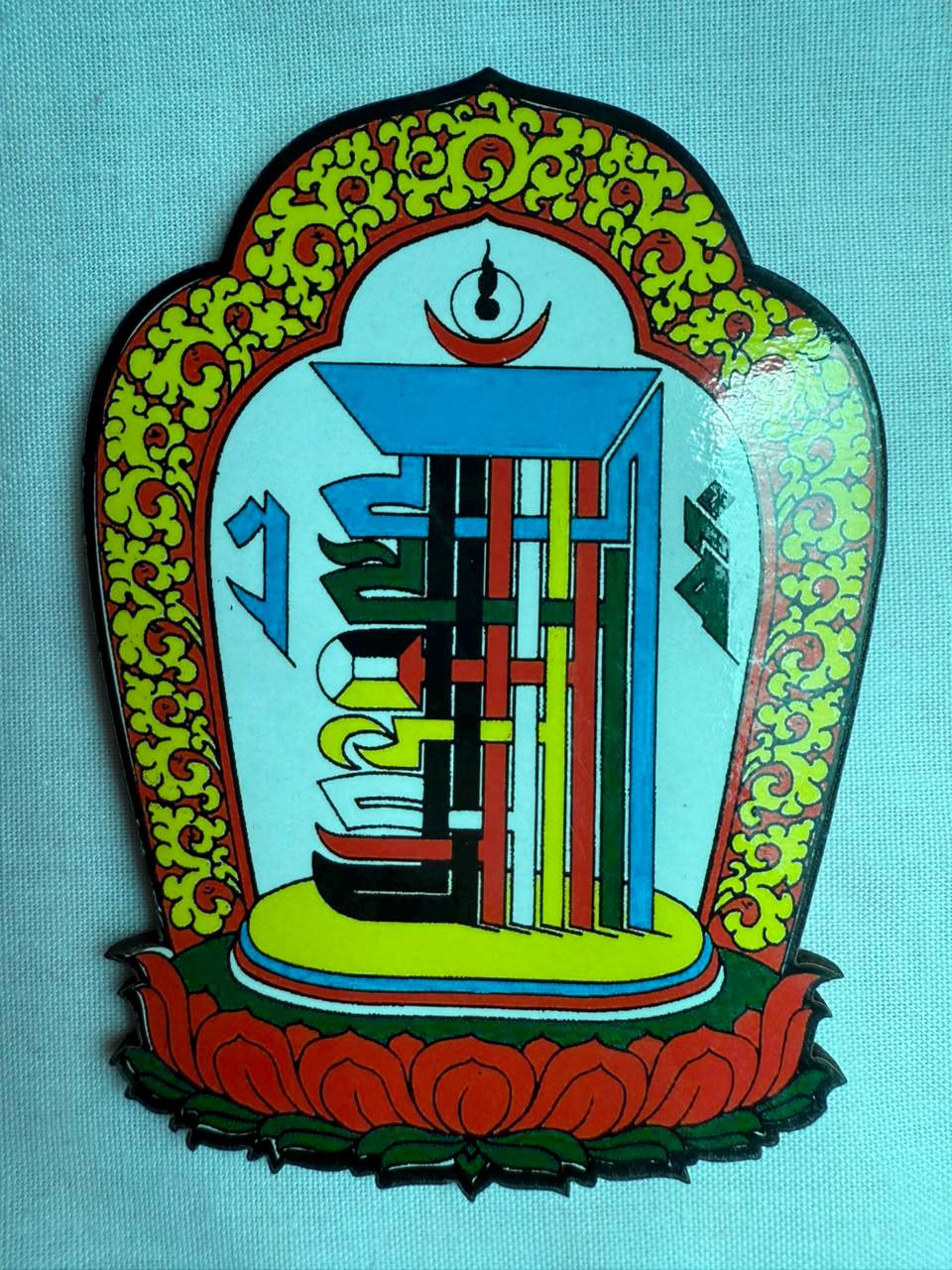 Blessed Kalachakra Sacred Symbol Magnet – Tibetan Buddhist Vajrayana Dharma Magnet, 10x7cm