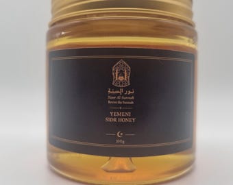 Yemeni Sidr Honey 100g, Raw, Pure And 100% Natural