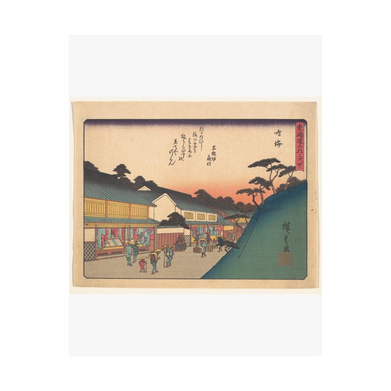 Narumi, from the series The Fifty-three Stations of the Tōkaidō Road by Utagawa Hiroshige - Fine Art Poster image 2