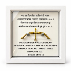 Könnte beinhalten: Ein quadratischer weißer Rahmen mit cremefarbenem Hintergrund, Sanskrit-Text oben, einer zentralen goldenen Pfeil-und-Bogen-Skulptur und englischem Text unten: WHENEVER THERE IS A DECAY OF RELIGION AND GROWTH OF INJUSTICE.