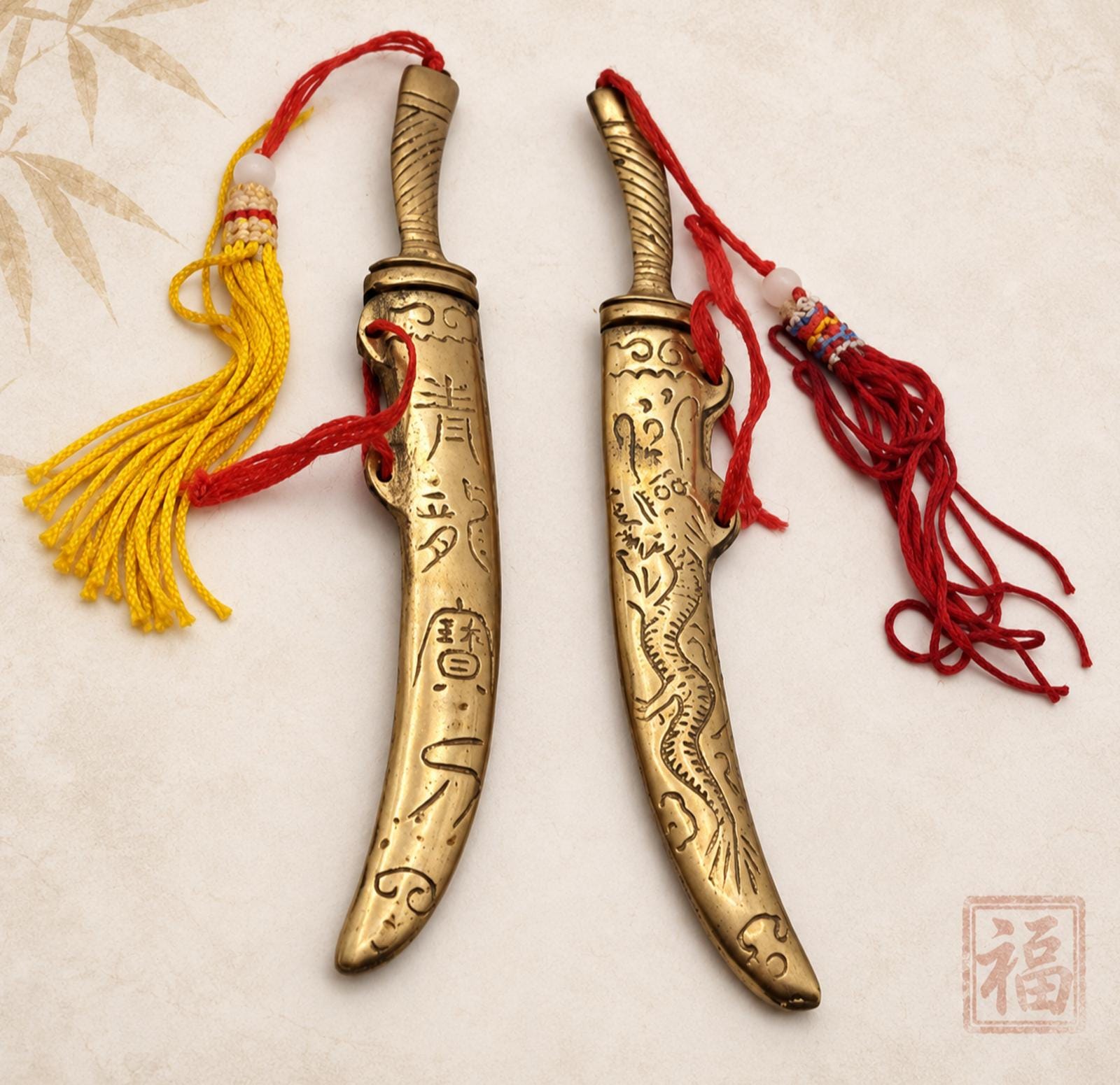 Chinese Dagger - Etsy