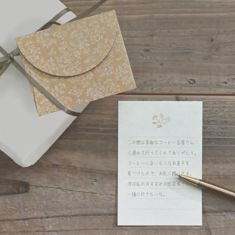 Nuku Utatane Mini Letter Set: Rustic Kraft Paper Japanese Stationery ...