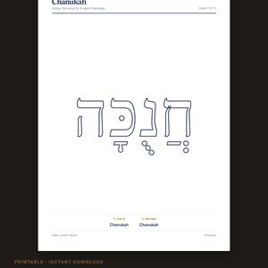May include: A white printable coloring page titled Chanukah for Children. The page features the Hebrew word for Chanukah in large outline letters for coloring, with the text It says Chanukah and It means Chanukah at the bottom of the sheet.