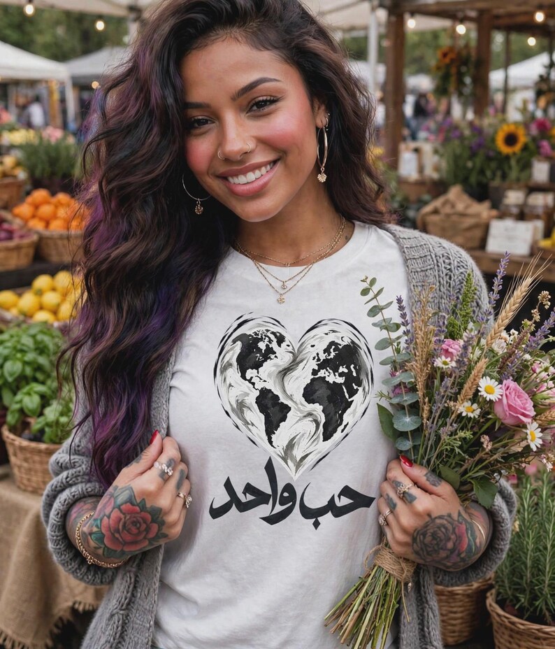 Hob Wahed · One Love · Earth Heart Arabic Calligraphy Tee (Women's) White