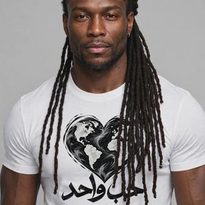 Hob Wahed · One Love · Earth Heart Arabic Calligraphy Tee (Men's) White