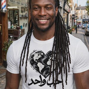 Hob Wahed · One Love · Earth Heart Arabic Calligraphy Tee (Men's)