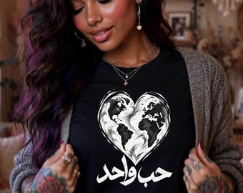 Hob Wahed · One Love · Earth Heart Arabic Calligraphy Tee (Women's)