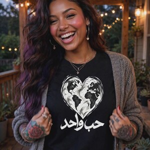 Hob Wahed · One Love · Earth Heart Arabic Calligraphy Tee (Women's) Black