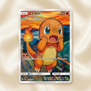 May include: A rectangular trading card featuring a stylized orange Charmander character with a flame on its tail. The background depicts a swirling, colorful landscape with orange, blue, and yellow brushstrokes. The text reads Hitokage, 70 HP, and Hinoko.