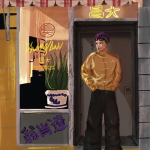 May include: A digital illustration of a person with purple hair wearing a gold jacket and dark pants standing in front of a storefront. The window displays a potted plant and text reading Chang Dai, Chinatown's Finest Dim Sum Parlor, and Chinese characters.