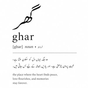 May include: A white print featuring the Urdu word ghar in black calligraphy, followed by the phonetic spelling, noun classification, and a definition in both Urdu script and English text stating the place where the heart finds peace.