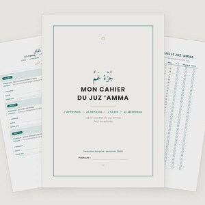 May include: A white workbook titled Mon Cahier du Juz 'Amma with dark green text and borders. The cover features Arabic calligraphy, French instructional text, and a line for a name. Two additional pages are visible, showing a tracking chart.