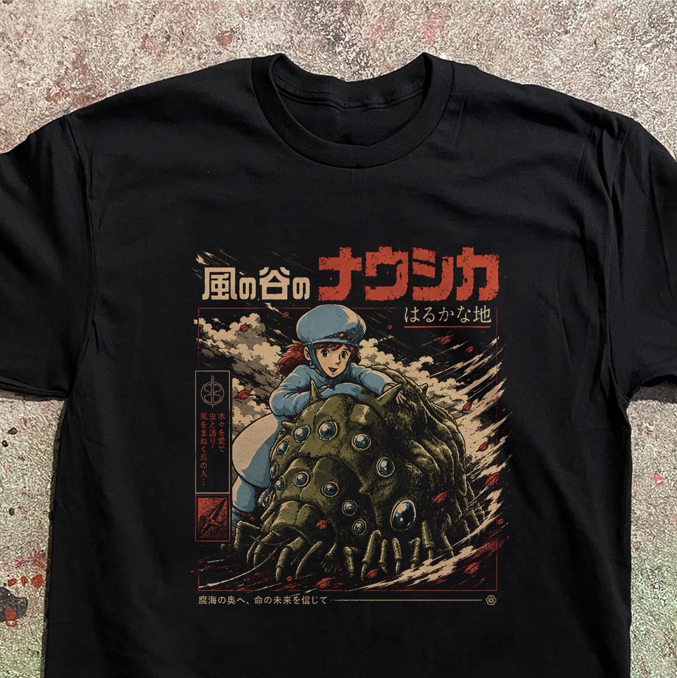 Nausicaa t shirt - Etsy 日本