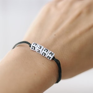 Personalisiertes Geschenk für sie Hebräisch Wort Armband für Frauen schwarze Schnur Armband weiße Buchstabenperlen kundengebundenes jüdisches Geschenk Hebräisch justierbar