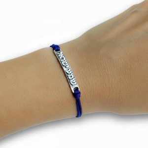 Braccialetto Shema Israel Braccialetto ebraico Ciondolo in argento Shema Israel ebraico Cordoncino di cotone blu Regalo ebraico da Israele Ascolta la preghiera della Bibbia di Israele