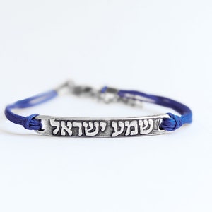 Hebrew bracelet, silver plaque with Hebrew sentence: 'shema israel', blue string, Bat Mitzvah gift, from Israel, Hear Israel, Jewish prayer