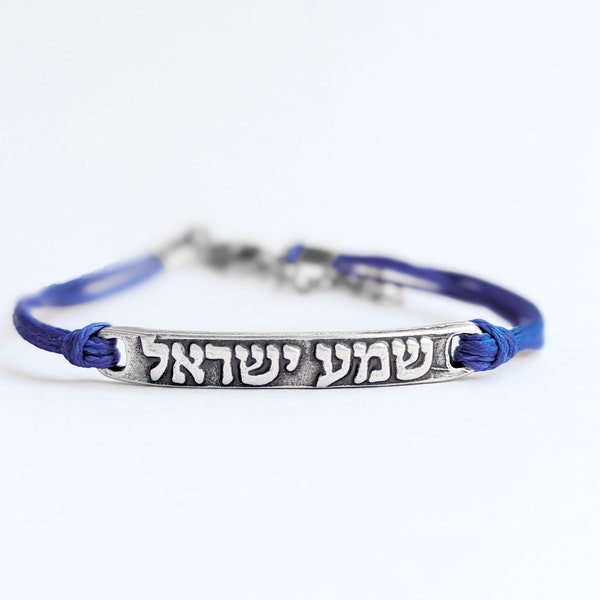 Hebräisches Armband, Silberplakette mit hebräischem Satz: 'shema israel', blaue Schnur, Bat Mitzwah Geschenk, aus Israel, Hear Israel, jüdisches Gebet