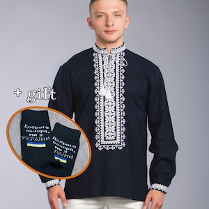 Ukrainian embroidered shirt. Shirt + socks as a gift. Vyshyvanka shirt dark blue linen. Men&#39;s sorochka. Ukrainian clothing style. Вишиванка