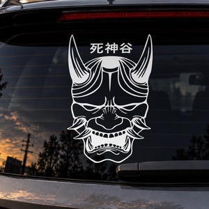 Hannya Mask Vinyl Decal, Japanese Oni Car Sticker, JDM Window Decal, Samurai Demon Transfer Sticker