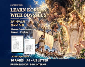 Aprende coreano con Odiseo / PDF de actividades y para colorear en coreano e inglés / Licencia para uso doméstico