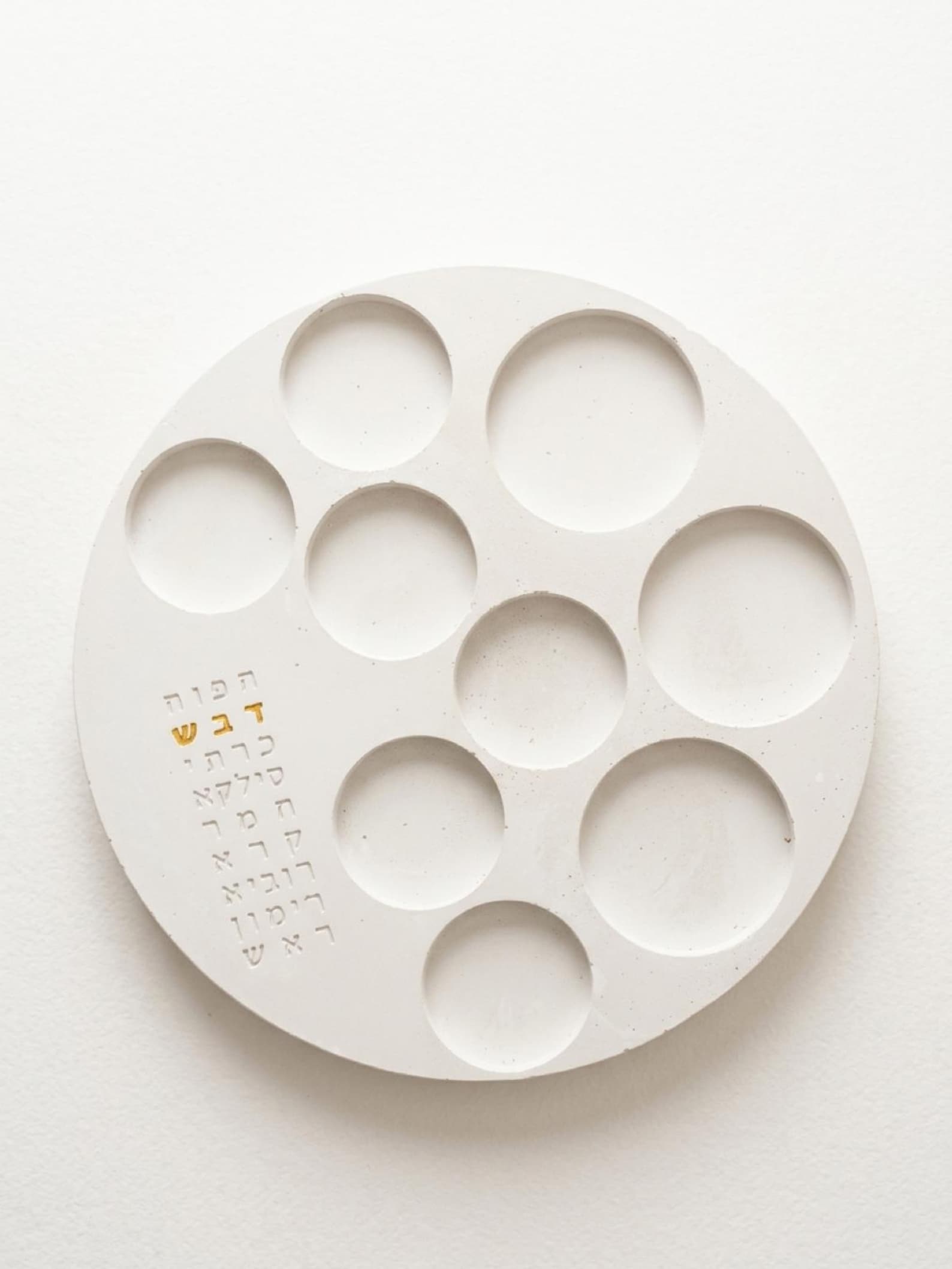 Handmade Rosh Hashanah Seder Plate | Modern Minimalist Judaica (White with Gold)