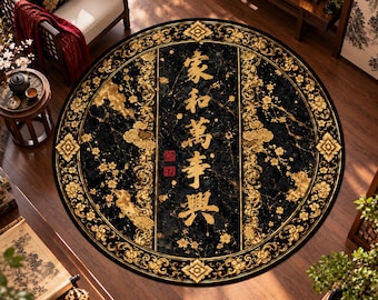 Chinese Calligraphy Round Rug: Black Gold Marble Family Harmony Quote Chinoiserie Floral Border