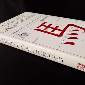 Vintage Book - Chinese Calligraphy From Pictograph to Ideogram: the ...