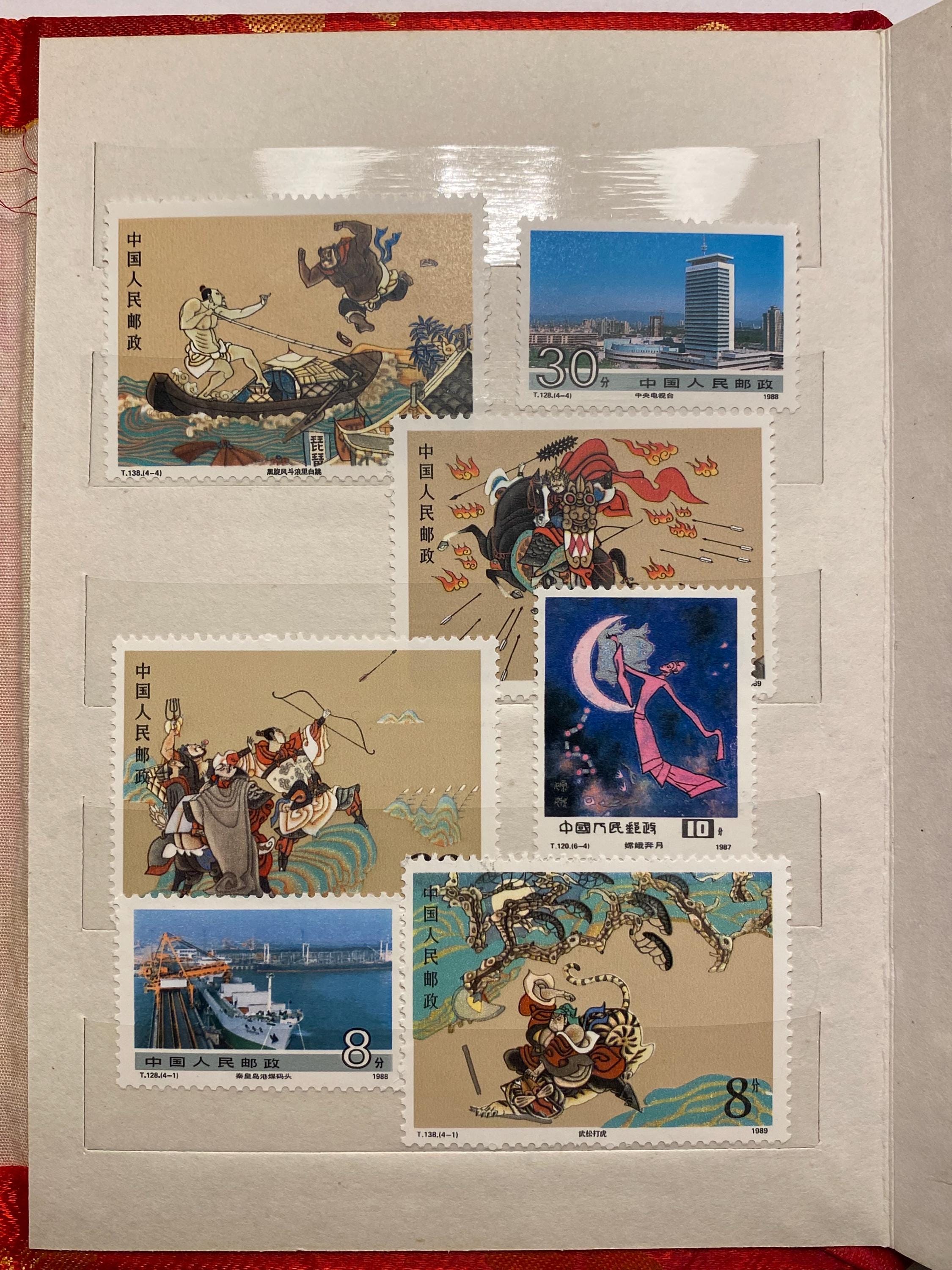 China Stamp Album - Etsy