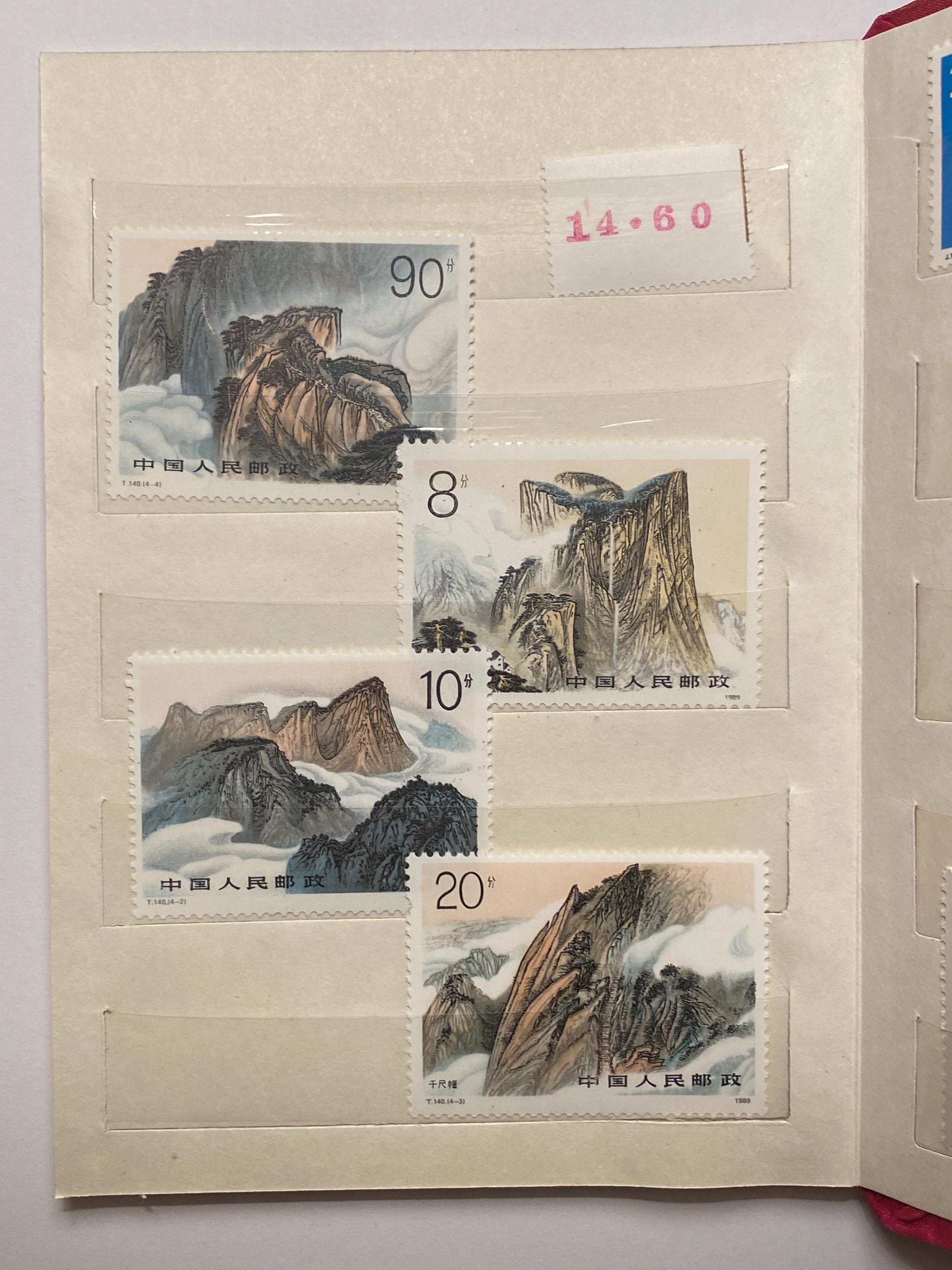 China Stamp Album - Etsy