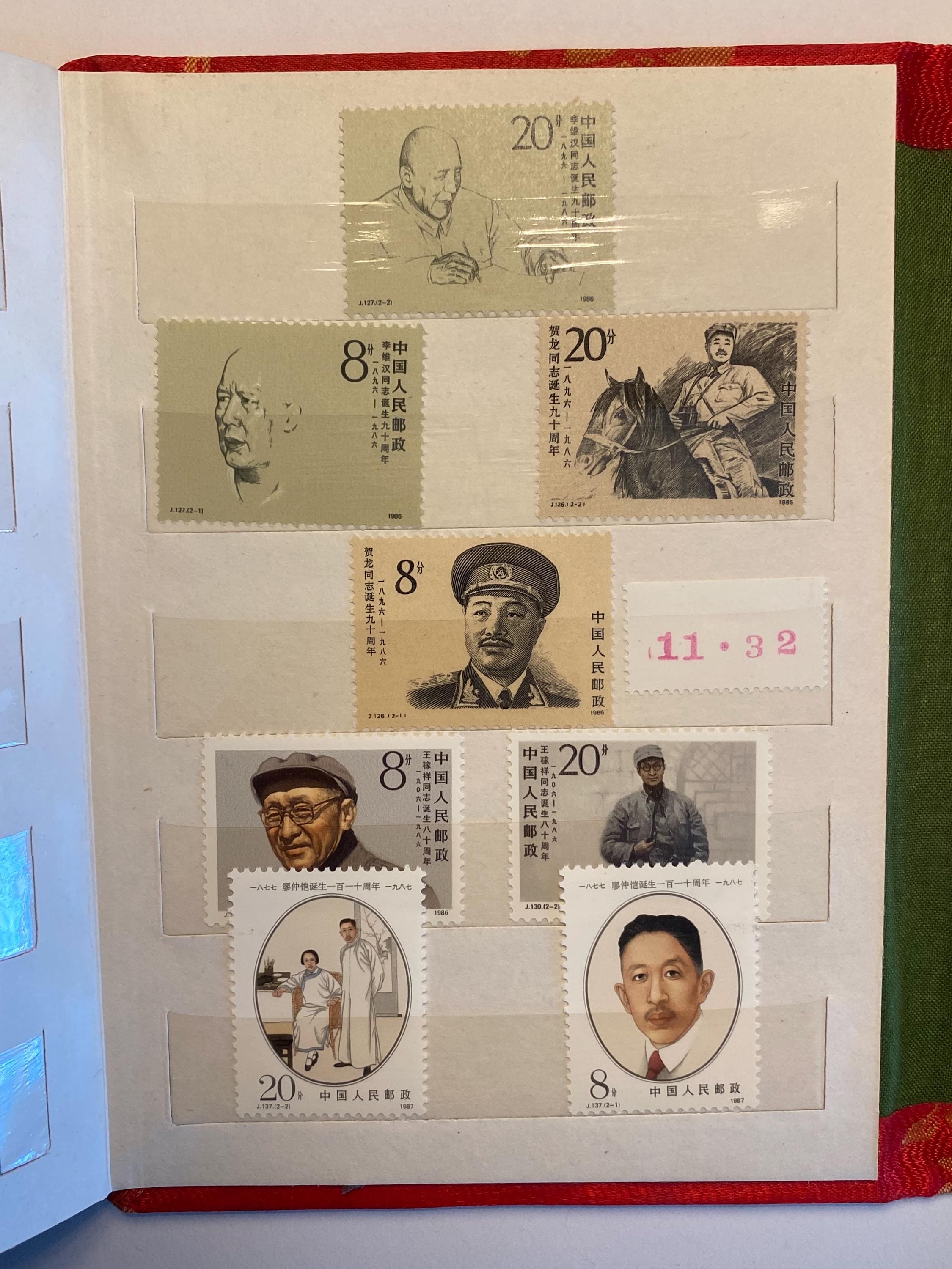 China Stamp Album - Etsy