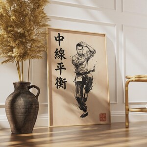 Wing Chun Centreline Kung Fu Poster | Ink Brush Art Print, Dojo Decor