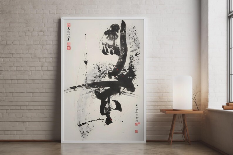 Ink Martial Arts Poster | Chinese Calligraphy Art, Kung Fu Wall Print, Dojo Decor