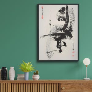 Ink Martial Arts Poster | Chinese Calligraphy Art, Kung Fu Wall Print, Dojo Decor