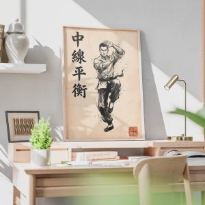 Wing Chun Centreline Kung Fu Poster | Ink Brush Art Print, Dojo Decor