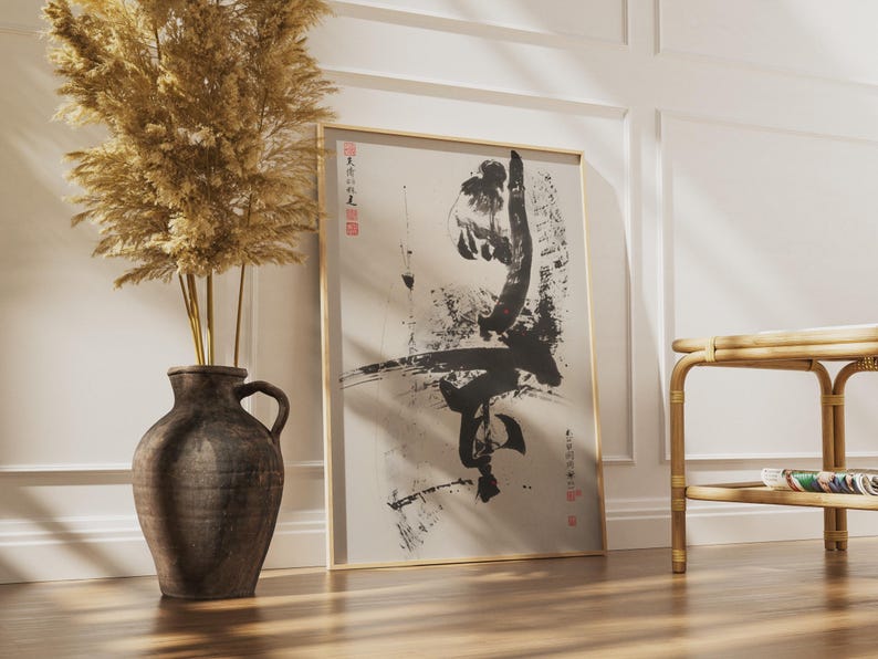 Ink Martial Arts Poster | Chinese Calligraphy Art, Kung Fu Wall Print, Dojo Decor