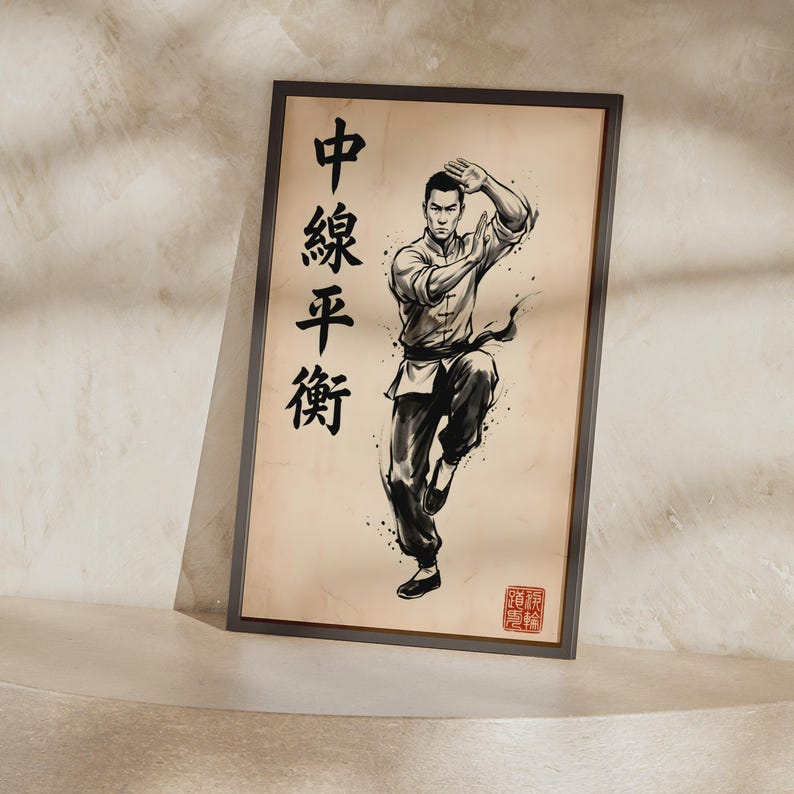 Wing Chun Centreline Kung Fu Poster | Ink Brush Art Print, Dojo Decor