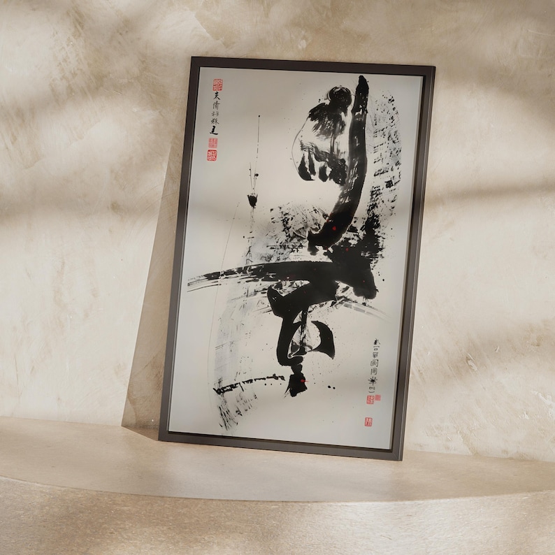 Ink Martial Arts Poster | Chinese Calligraphy Art, Kung Fu Wall Print, Dojo Decor
