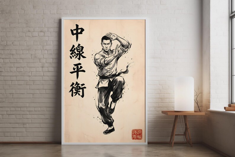Wing Chun Centreline Kung Fu Poster | Ink Brush Art Print, Dojo Decor