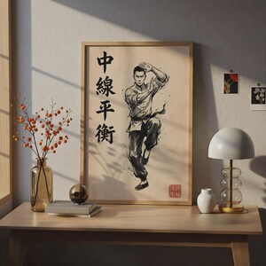 Wing Chun Centreline Kung Fu Poster | Ink Brush Art Print, Dojo Decor