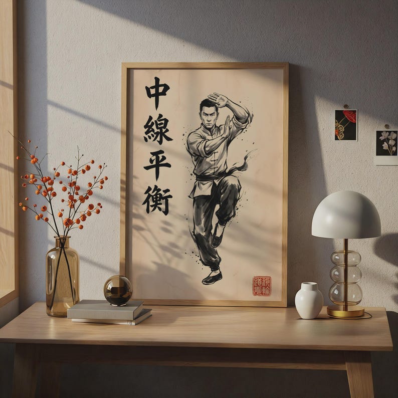 Wing Chun Centreline Kung Fu Poster | Ink Brush Art Print, Dojo Decor