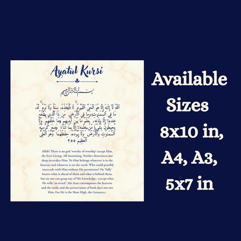 Ayatul Kursi Islamic Wall Art, Arabic Calligraphy Quran Verse Print ...