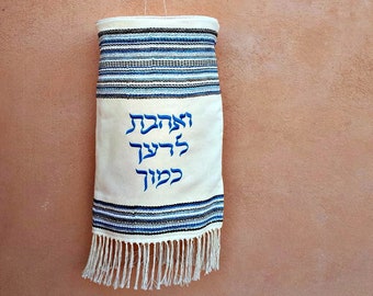 Judaica, Cubierta de la Torá, Arte de tejido, Israel, Judío, Mantos de la Torá, Sinagoga, Altas Fiestas, Cubierta de algodón de la Torá, Arte israelí, Decoración judía